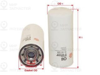 Запчасть SAKURA C5720