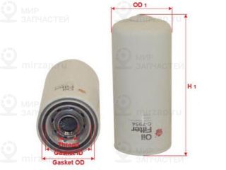 Запчасть SAKURA C7954