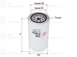 Запчасть SAKURA C7984