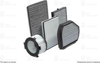 Запчасть SAKURA CA28210S