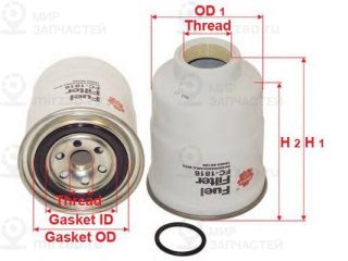 Запчасть SAKURA FC1816