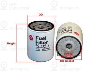 Запчасть SAKURA FC46010