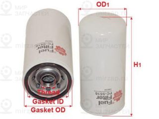 Запчасть SAKURA FC5516