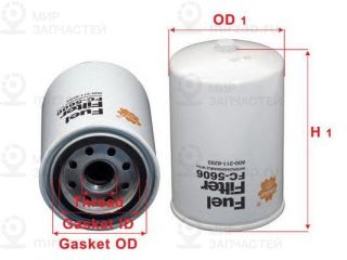 Запчасть SAKURA FC5606
