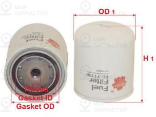 Запчасть SAKURA FC71100