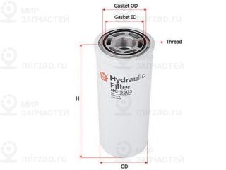 Запчасть SAKURA HC5503