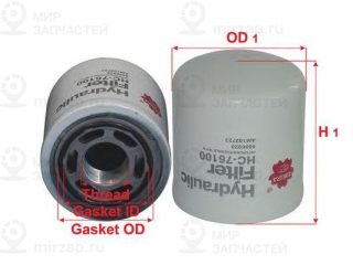 Запчасть SAKURA HC76100