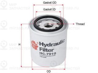 Запчасть SAKURA HC7910
