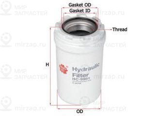 Запчасть SAKURA HC9901