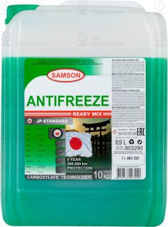 Запчасть SAMSON 803290