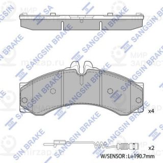 Запчасть SANGSIN SP1277