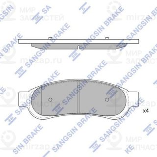 Запчасть SANGSIN SP1352A