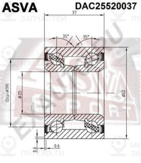 Запчасть ASVA DAC25520037