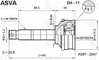 Запчасть ASVA DH11