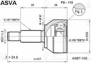Запчасть ASVA FD113