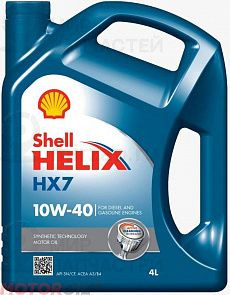 Запчасть SHELL 550040315
