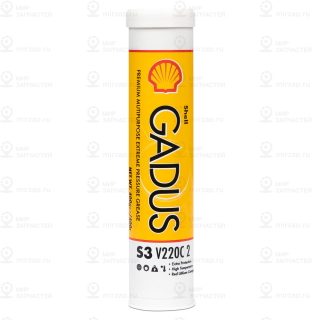 Запчасть SHELL 550053532