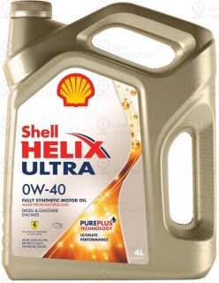 Запчасть SHELL 550055900