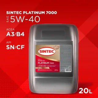 Запчасть SINTEC 600140
