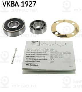 Комплект подшипника ступицы колеса SKF VKBA1927