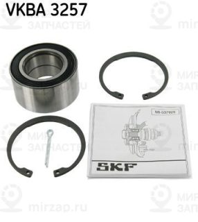 Запчасть SKF VKBA3257