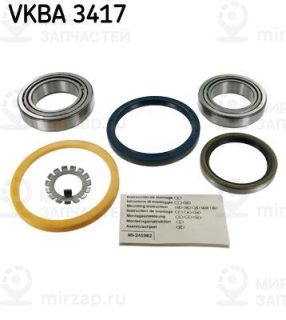 Комплект подшипника ступицы колеса SKF VKBA3417