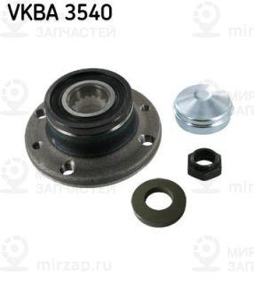 Запчасть SKF VKBA3540