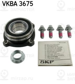 Комплект подшипника ступицы колеса SKF VKBA3675