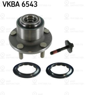 Комплект подшипника ступицы колеса SKF VKBA6543