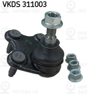 Шарнир независимой подвески / поворотного рычага SKF VKDS311003