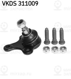 Запчасть SKF VKDS311009