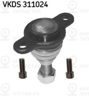 Запчасть SKF VKDS311024