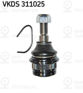 Запчасть SKF VKDS311025