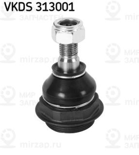 Запчасть SKF VKDS313001