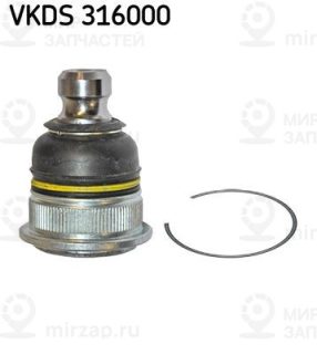 Шарнир независимой подвески / поворотного рычага SKF VKDS316000