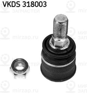 Запчасть SKF VKDS318003