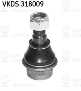 Запчасть SKF VKDS318009
