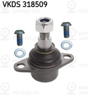 Запчасть SKF VKDS318509