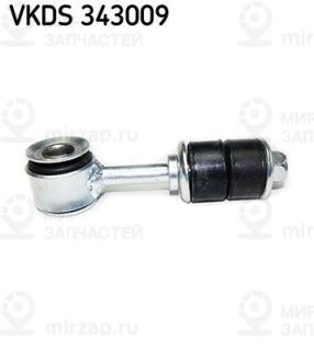 Запчасть SKF VKDS343009