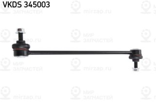 Тяга / стойка стабилизатора SKF VKDS345003