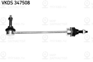 Тяга / стойка стабилизатора SKF VKDS347508