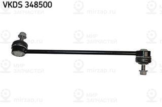 Тяга / стойка стабилизатора SKF VKDS348500