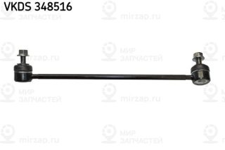 Запчасть SKF VKDS348516
