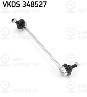 Запчасть SKF VKDS348527