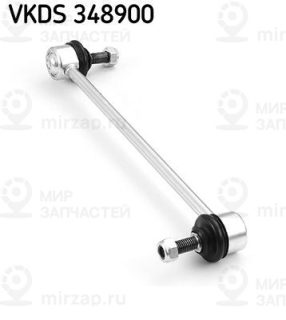 Тяга / стойка стабилизатора SKF VKDS348900