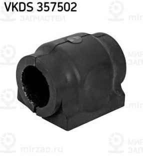 Втулка стабилизатора SKF VKDS357502