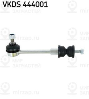 Тяга / стойка стабилизатора SKF VKDS444001
