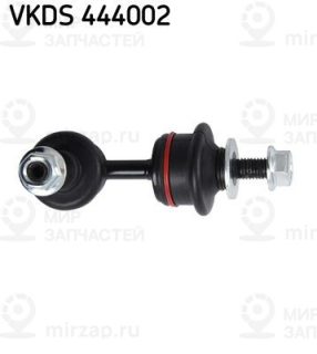 Тяга / стойка стабилизатора SKF VKDS444002