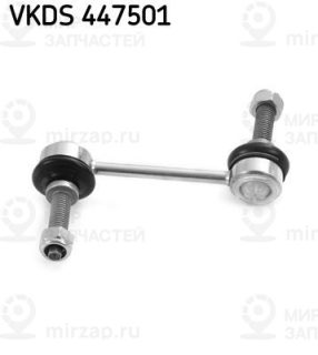 Запчасть SKF VKDS447501