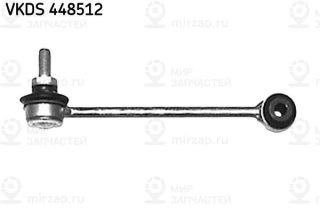 Запчасть SKF VKDS448512